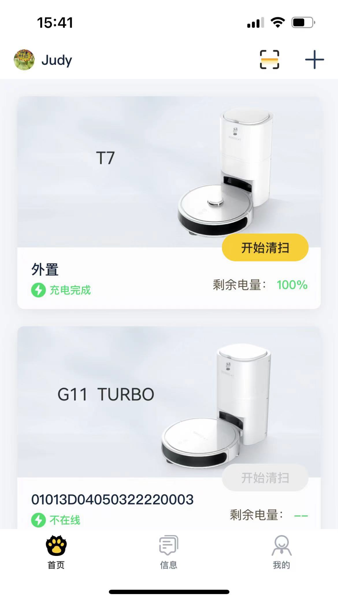 懒猫 同学 V1.8.2 最新版 3