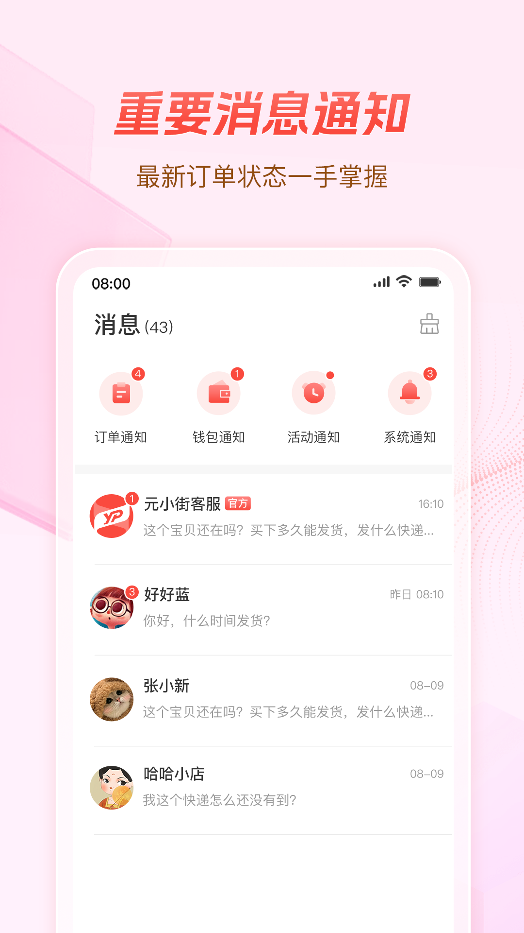 元小街 1.0.1 最新版 2