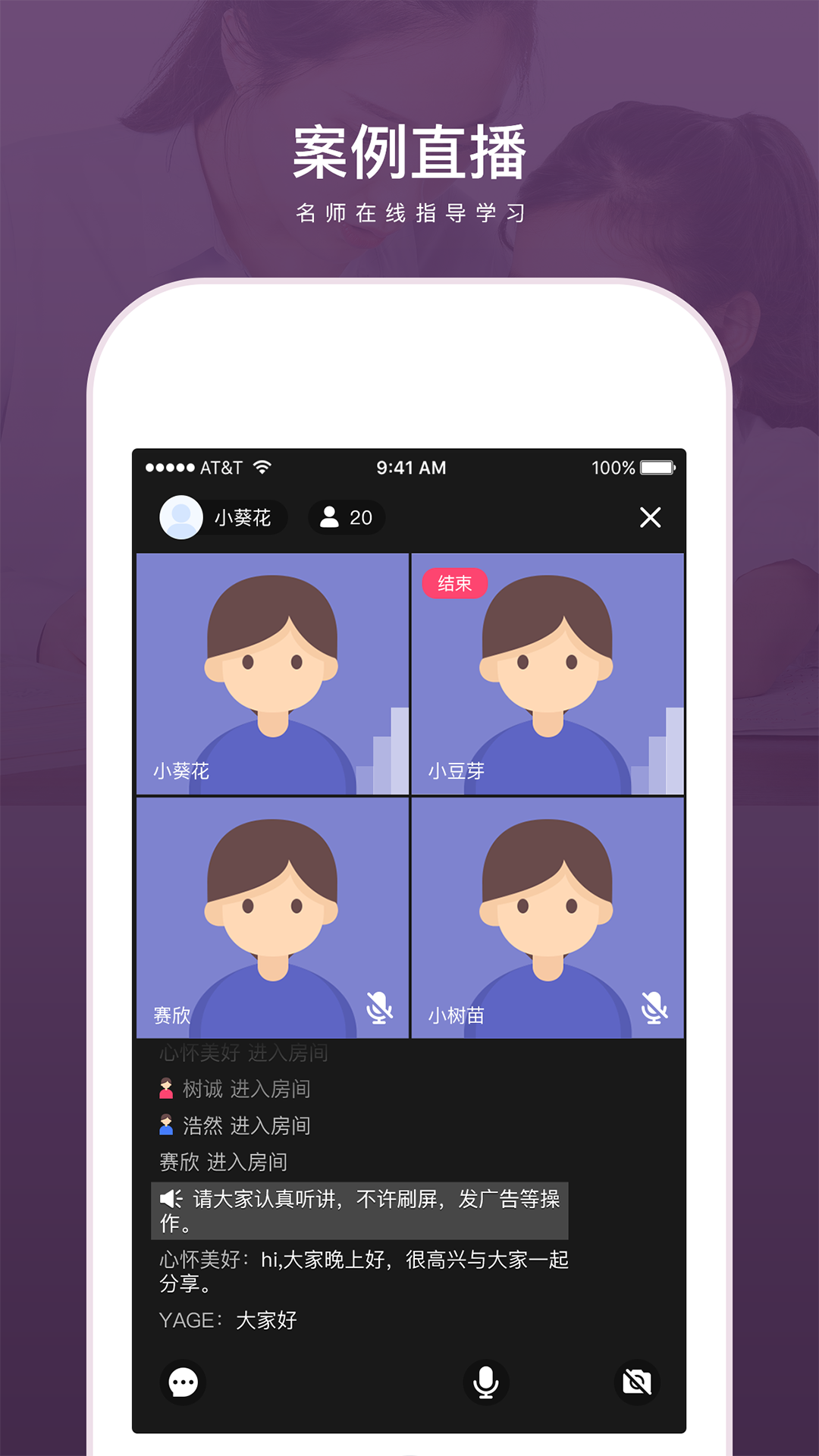 兴智教育 2.3.15 最新版 1