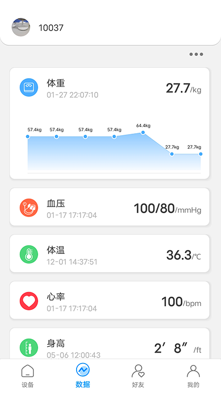 Kingbei Fit 1.3.3 最新版 3