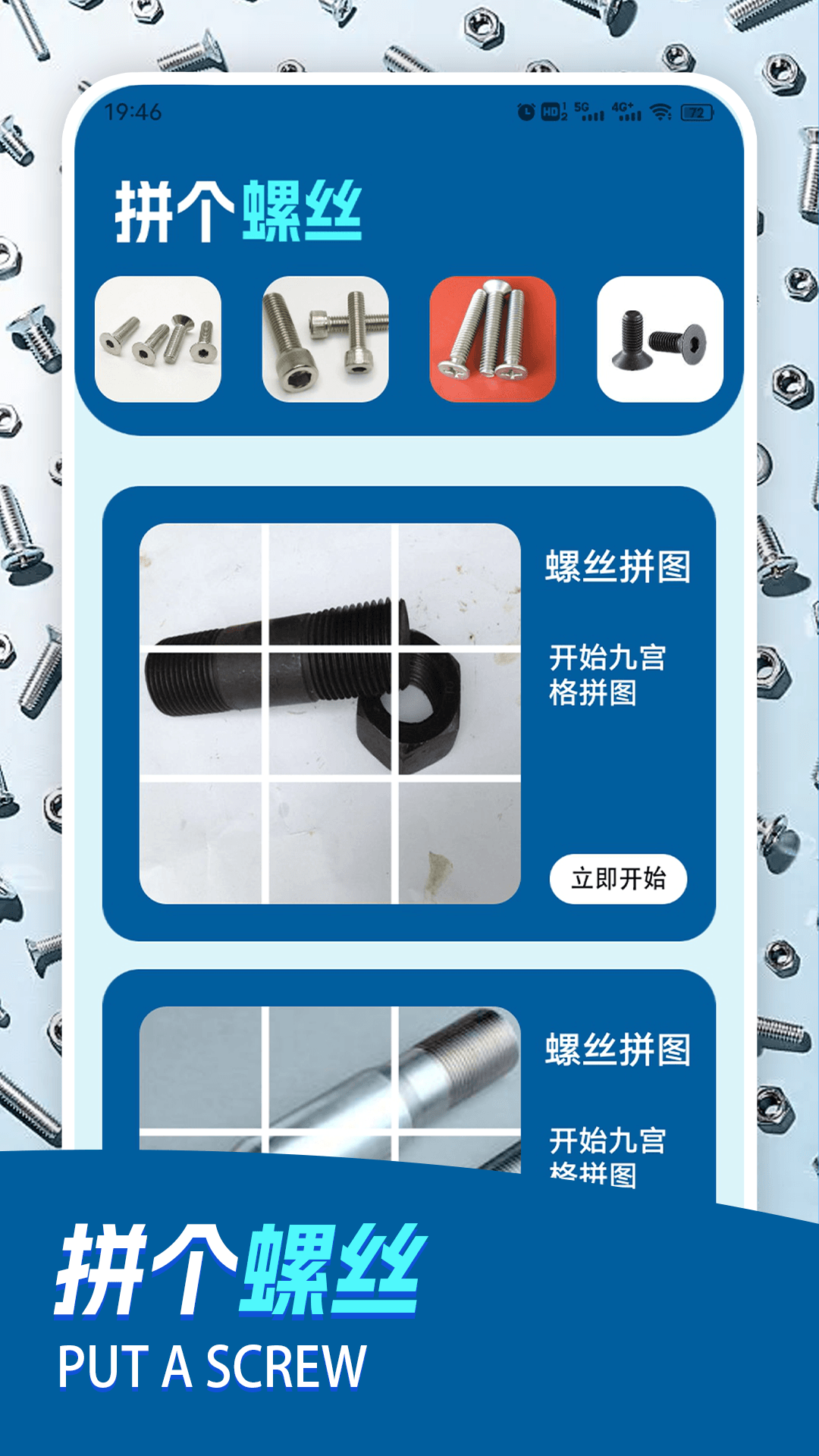 特推视频播放器 1.1 最新版 3