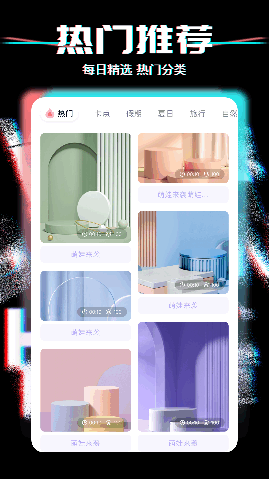 私密相册簿 1.5 最新版 2