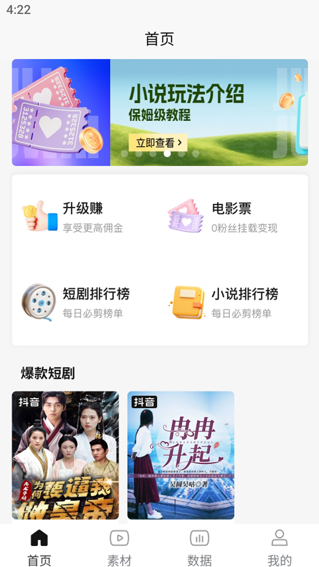 砰砰里 1.0.1 最新版 2