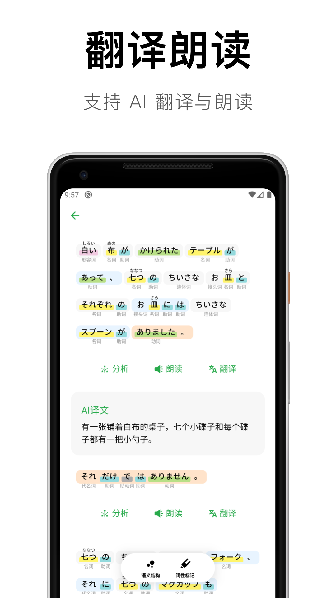 捧读 1.4.4 最新版 2
