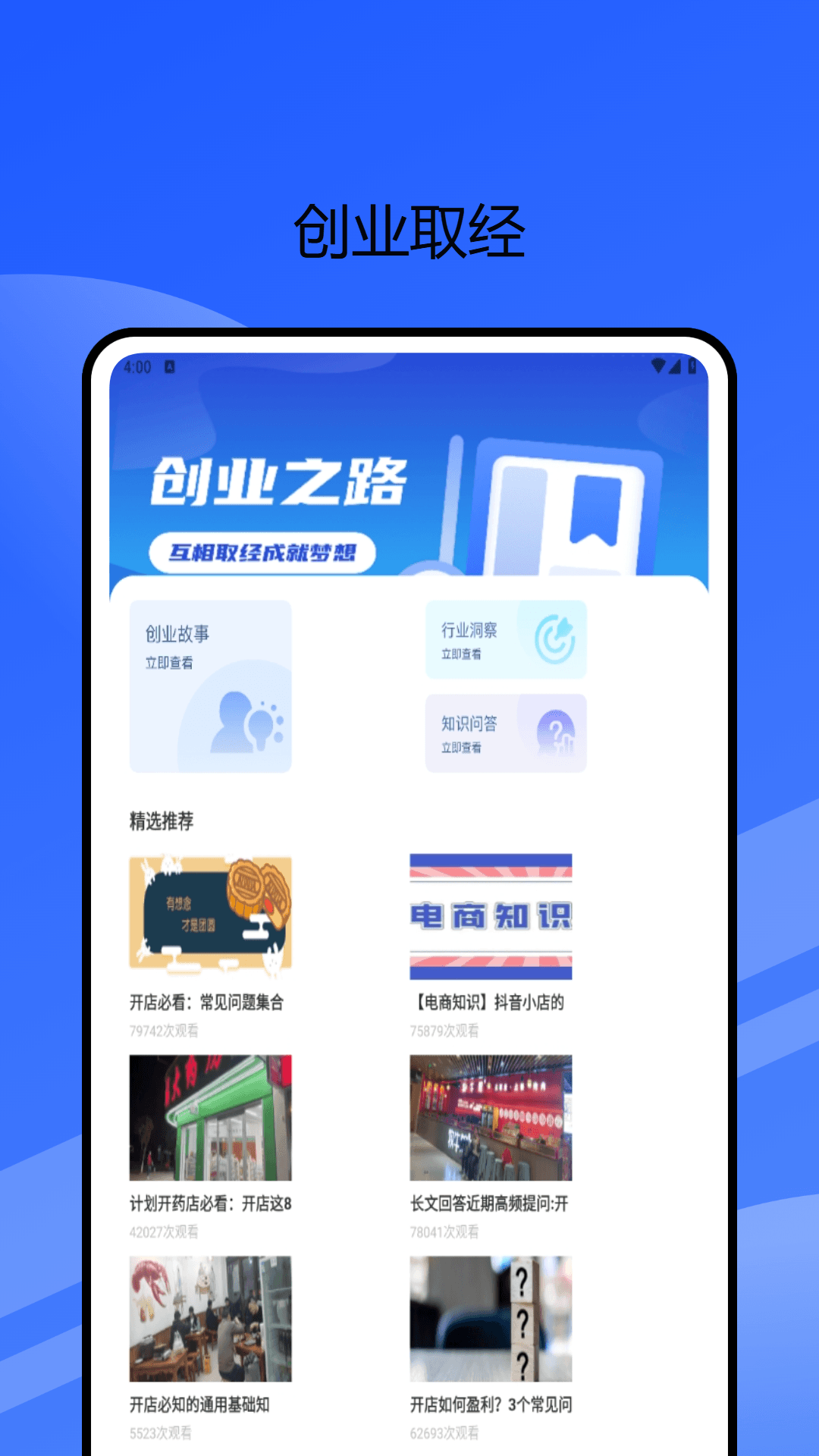 学职平台 1.0.0 最新版 2