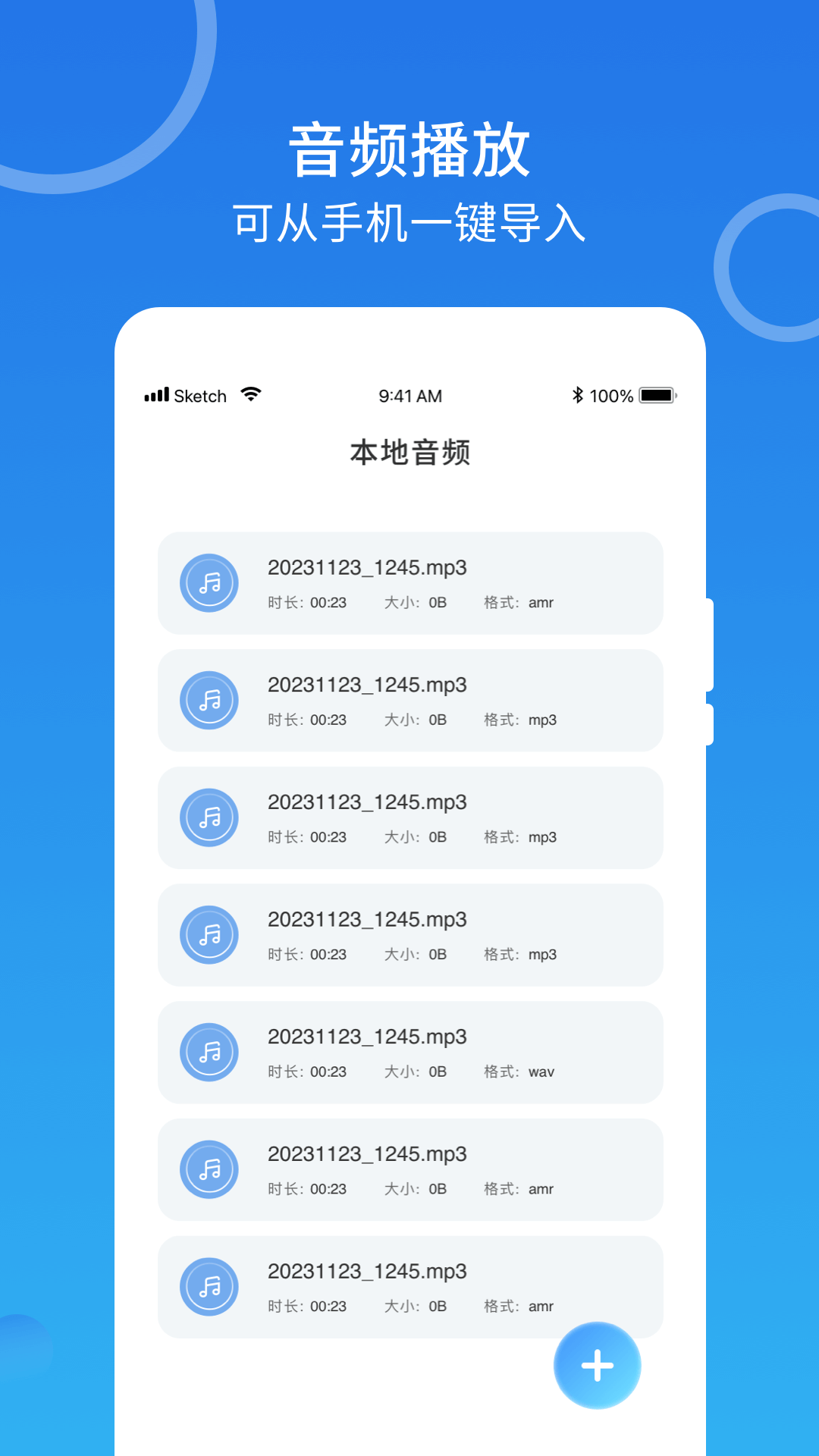 m3u8播放器 1.0.9 最新版 1