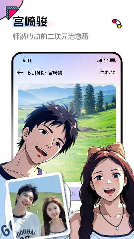 Blink 1.6.1 最新版 4