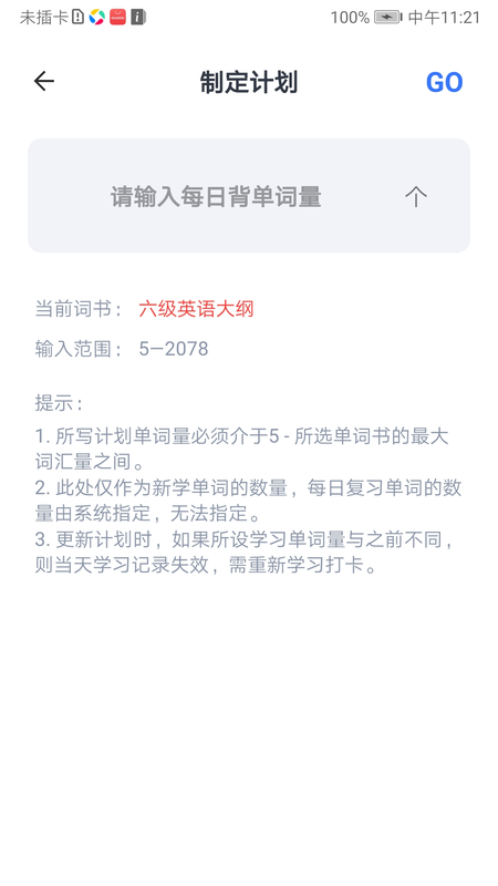 艺趣 1.0.1 手机版 2