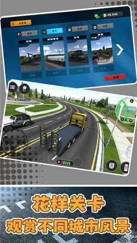 狂飙都市冒险 1.1.0 最新版 4