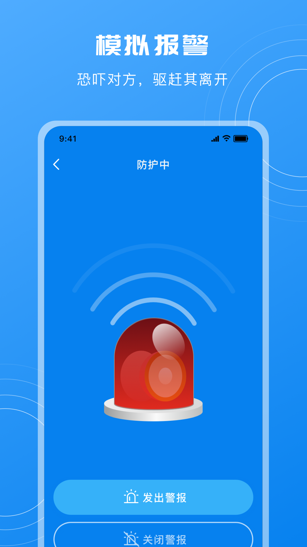 隐藏摄像头检测 25.3.5 最新版 3