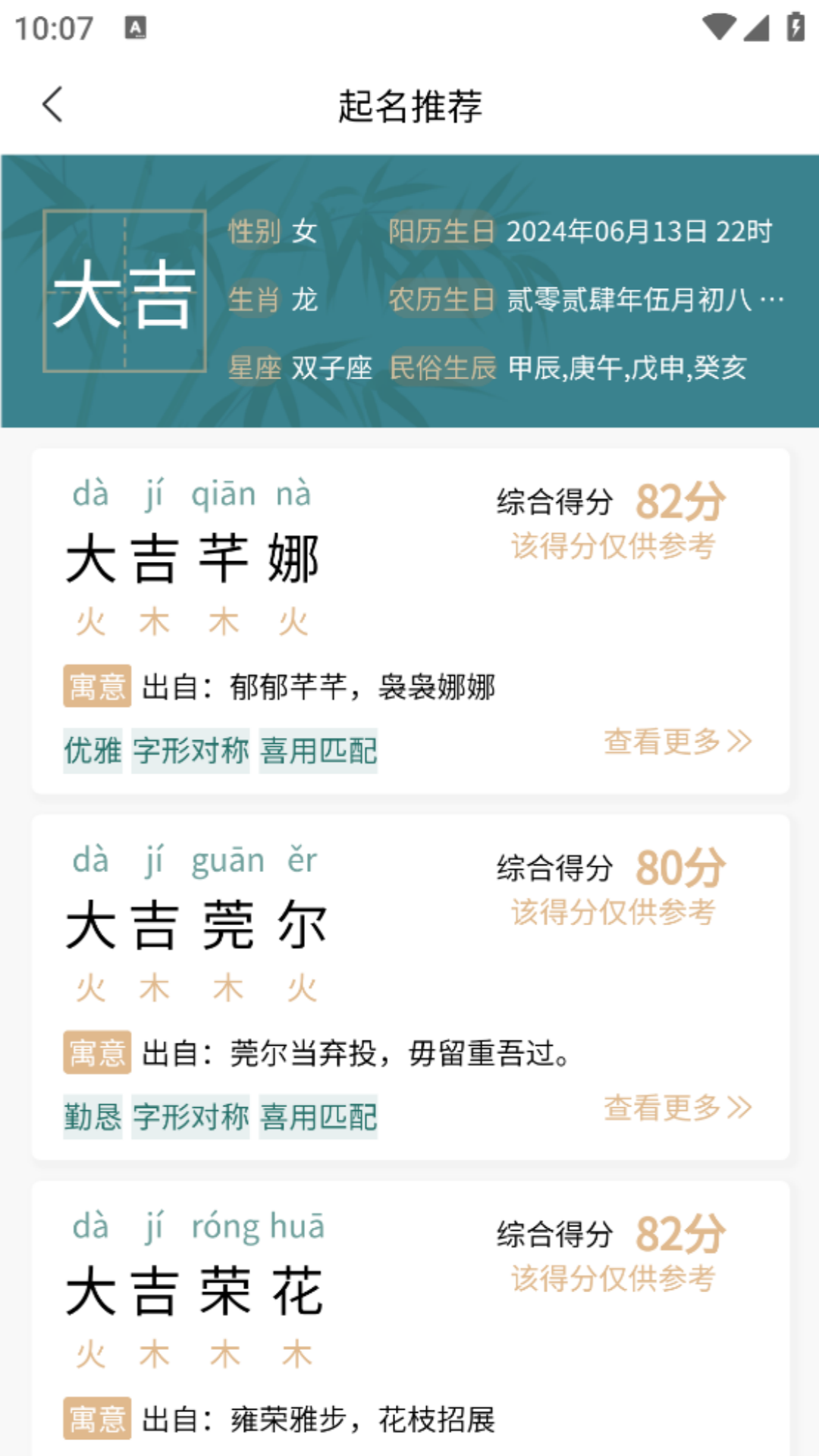 领航先锋 1.0.0 最新版 3