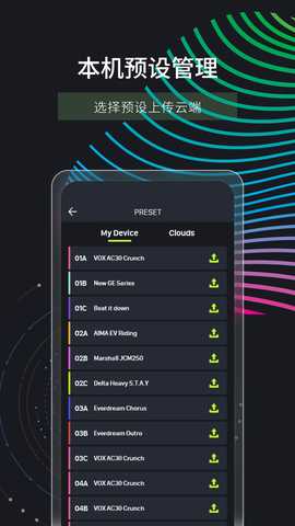 GE Cloud 1.5.0 最新版 1