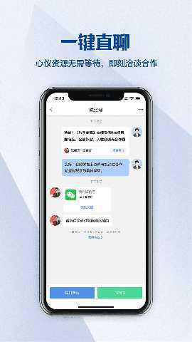 鲸脉圈 1.1.0 最新版 3