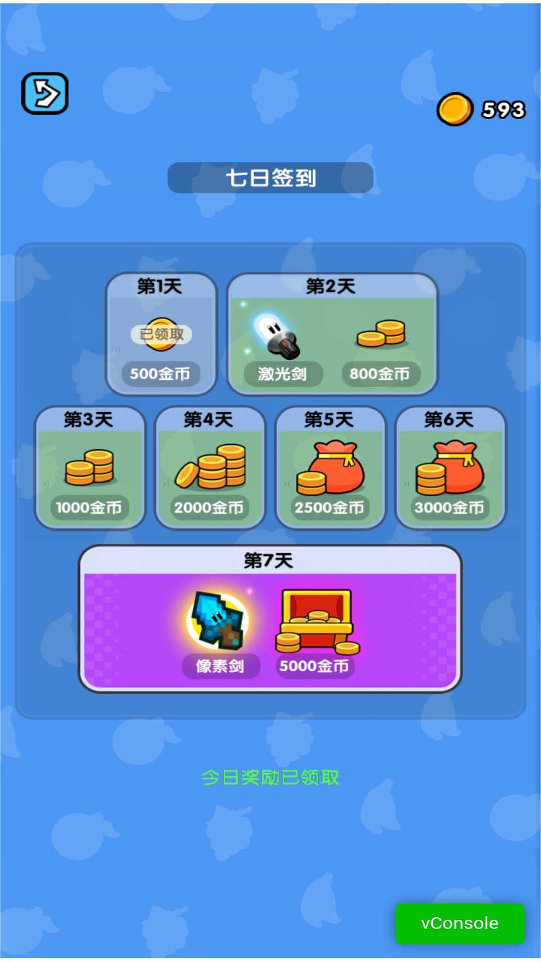 压力制造工厂 2024.12.73 最新版 2