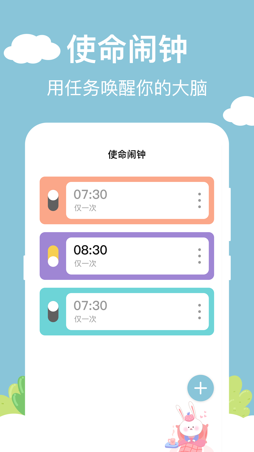 百变小组件DIY 6.1.2 最新版 1