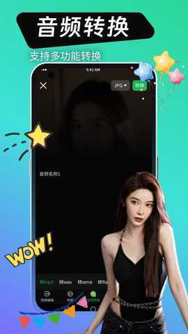 绿巨人视频 1.0.0 最新版 3