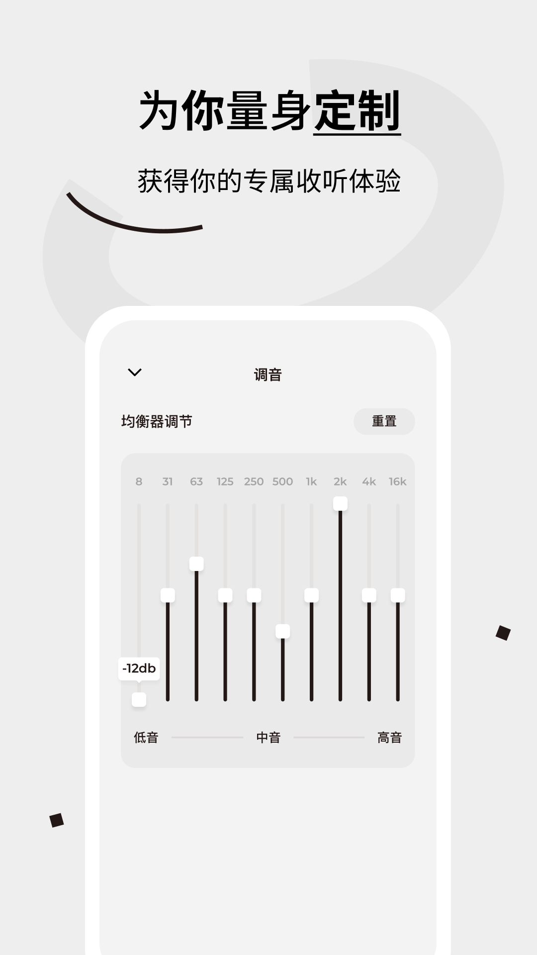 Tezo Club 1.3.3 最新版 2