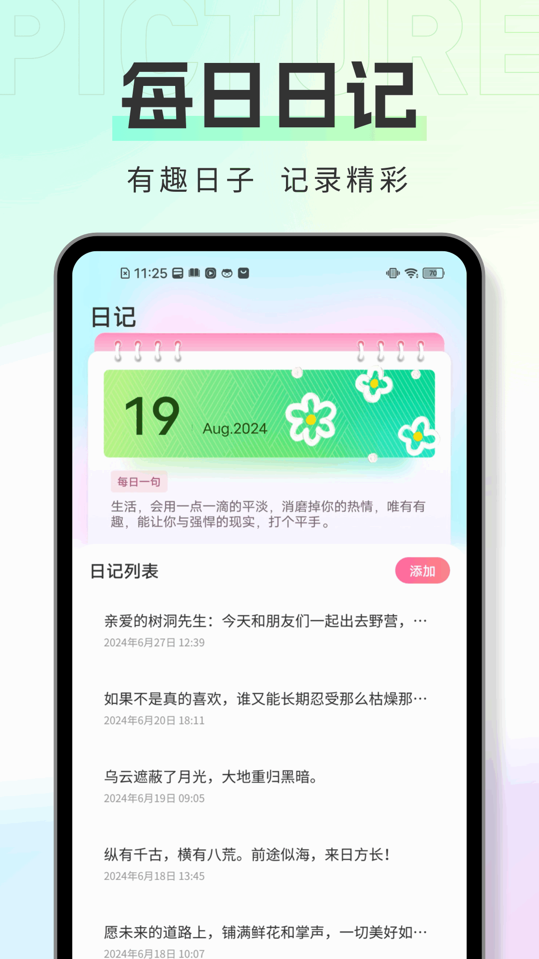 鸣潮pro 1.0.2 最新版 2