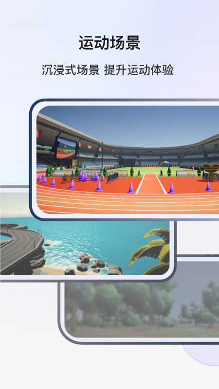 YPOOFIT 2.1.2 最新版 2