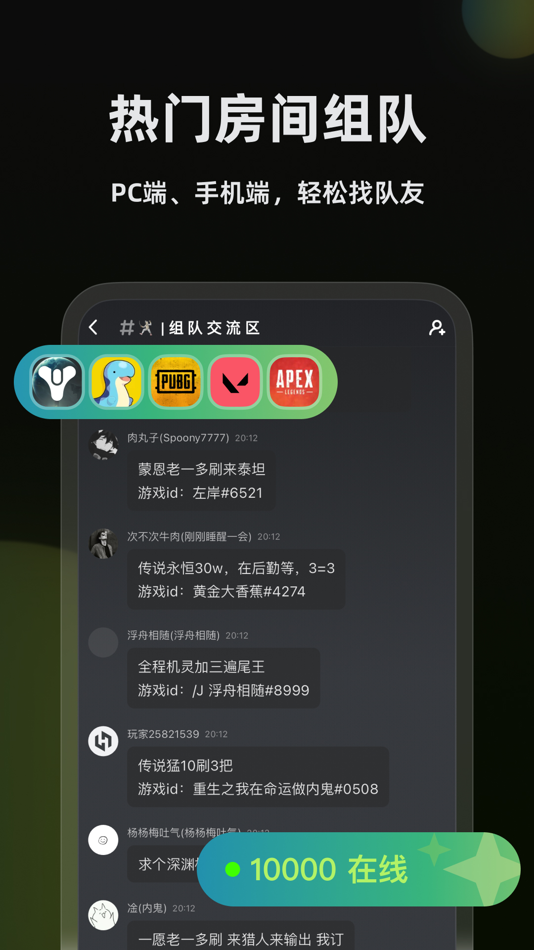 黑盒语音 1.3.351 最新版 3