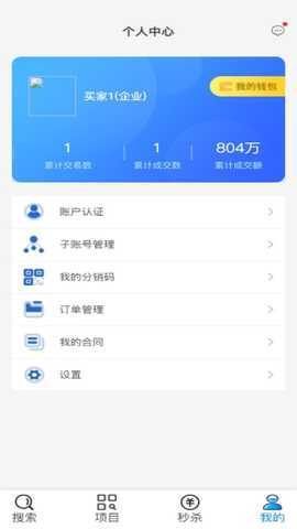 野牛网 3.2.3 最新版 4
