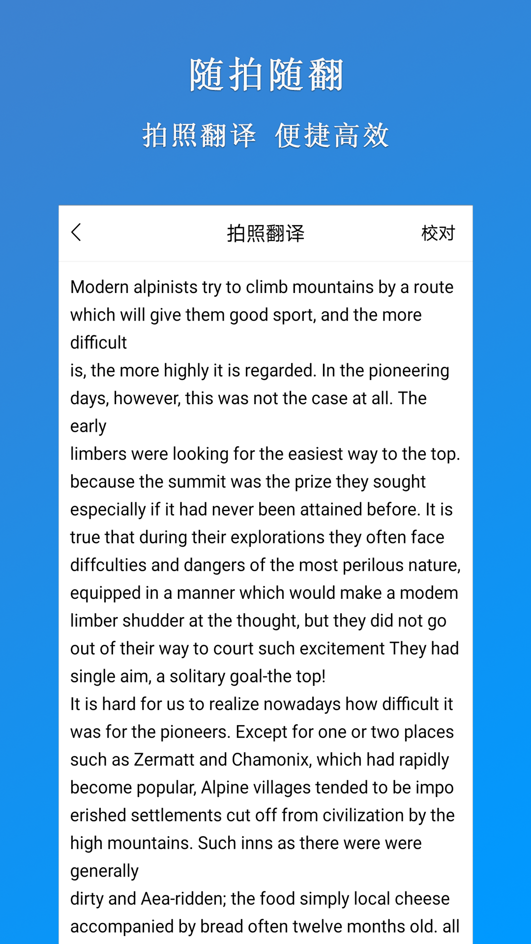 作业答案专家 8.3.8 最新版 2