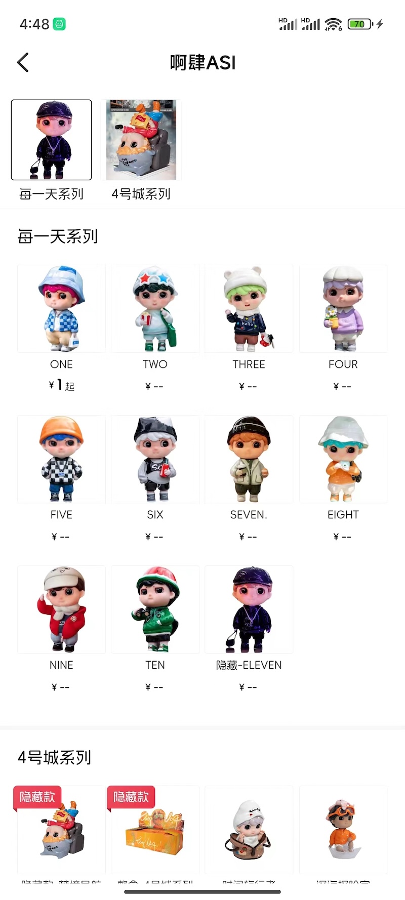 哈潮 3.5.1 最新版 2
