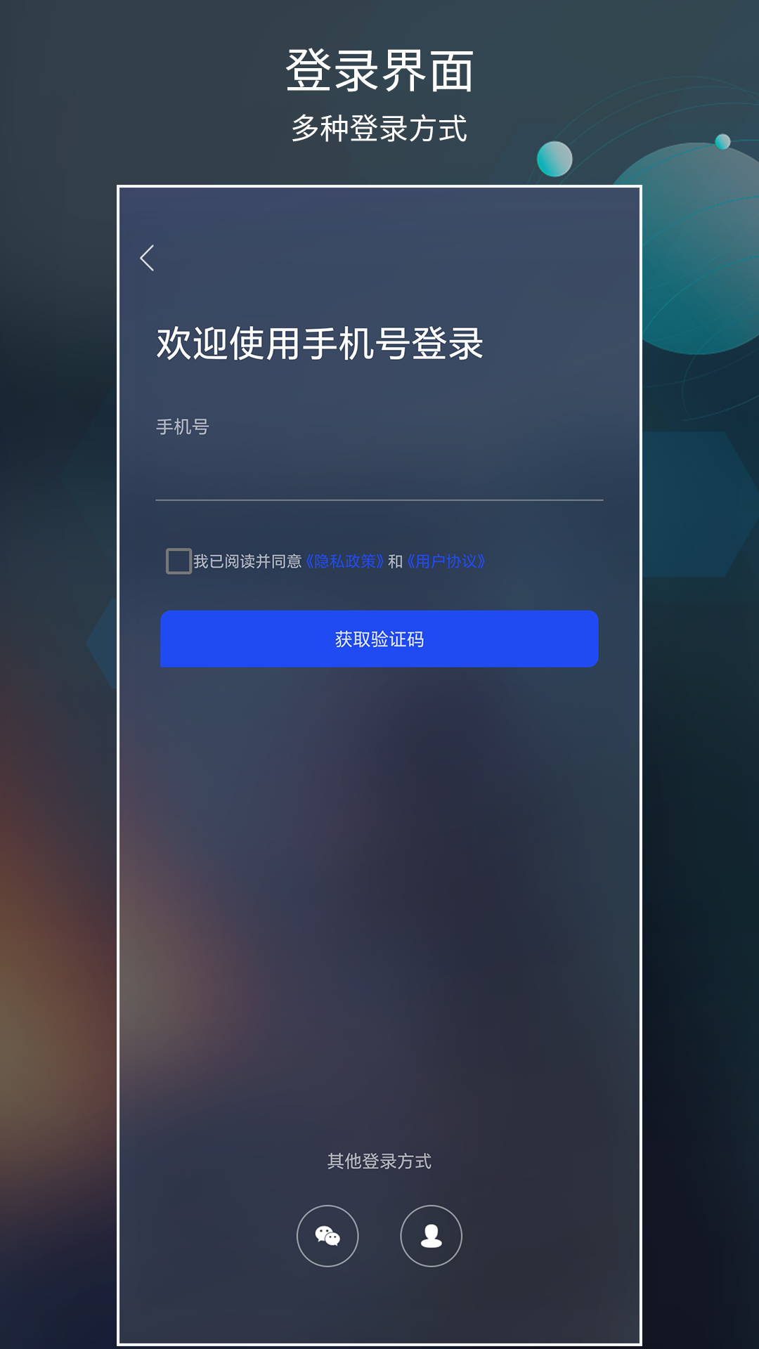 虚拟人梦工厂 4.9.25.0 最新版 1