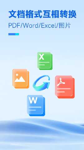 放心扫描 1.12.00 最新版 2