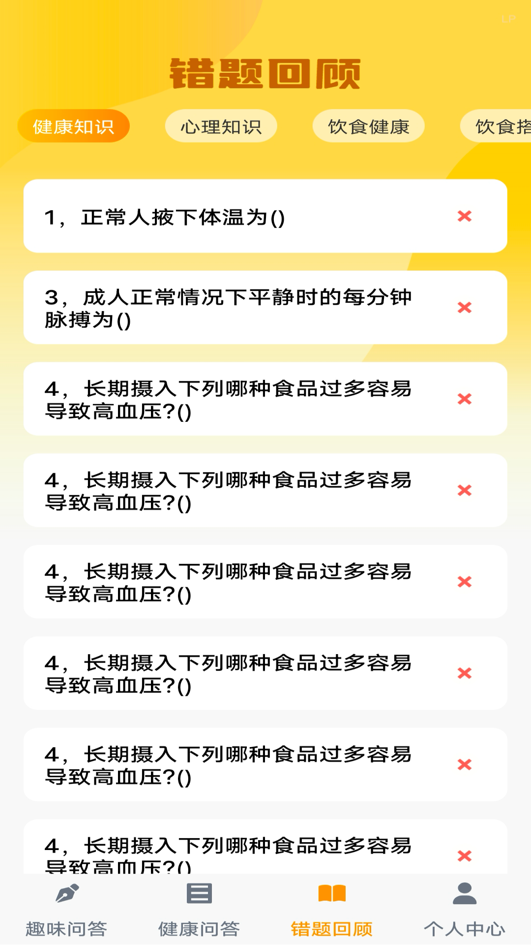 点点智多星 1.1.3 最新版 4