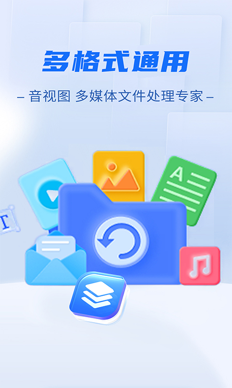 免费格式转换工厂 1.0.2 最新版 3