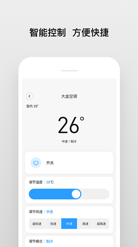 南虹精灵 2.2.0 最新版 1