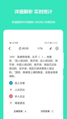 公务员公考真题 2026-03-20 最新版 1