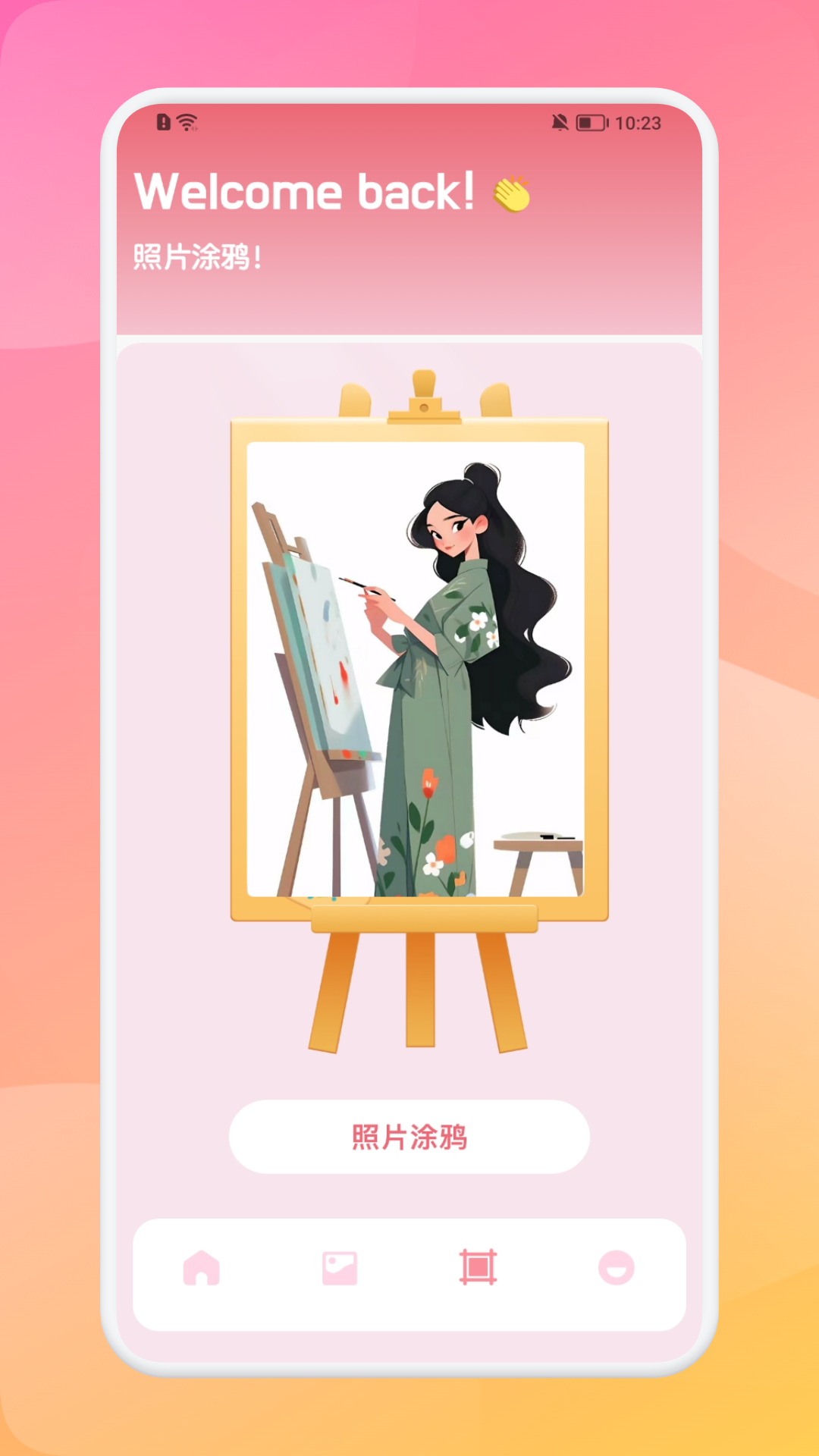 MioMio 1.3 手机版 1