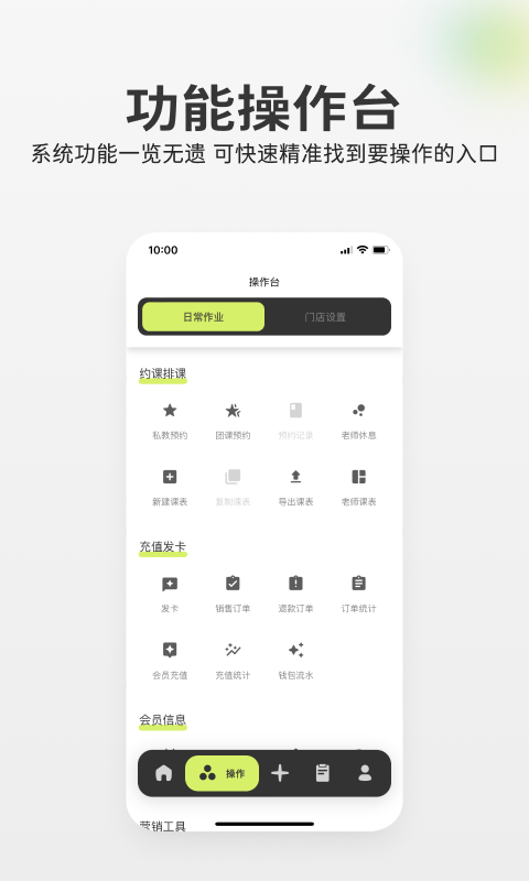 goga 2.2.9 最新版 1