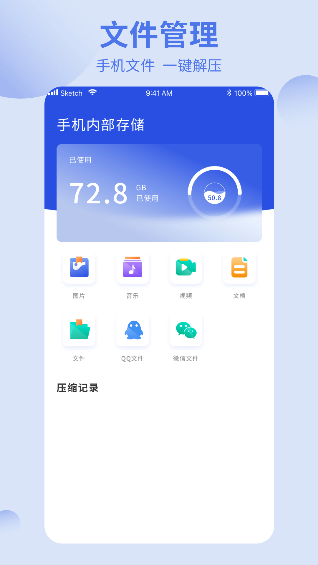 洋葱酷盒 6.0.0 最新版 1