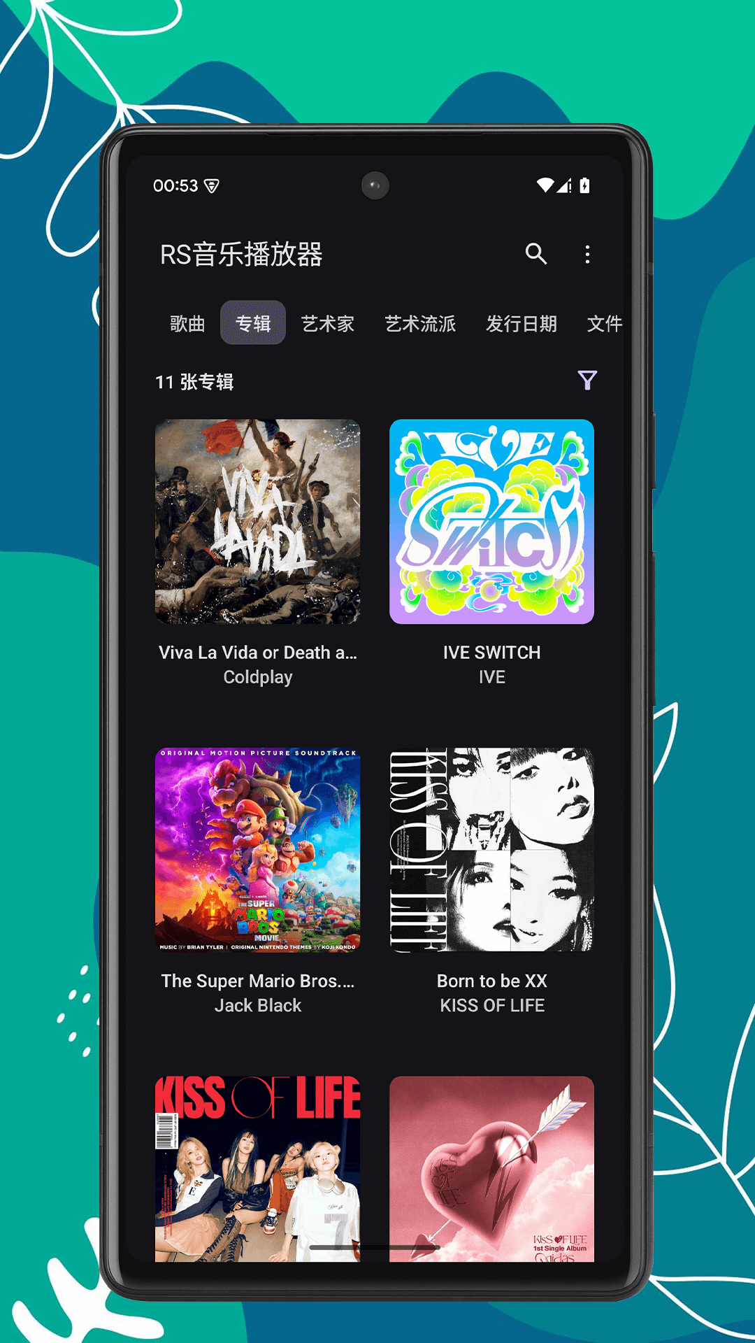 RS音乐播放器 1.0.4 最新版 1