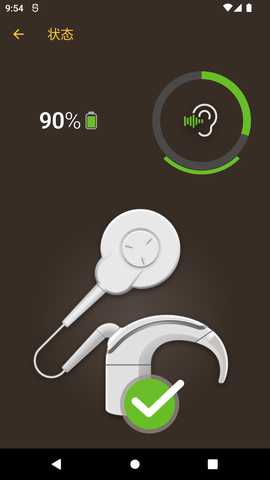 Nucleus Smart 6.0.260101.1 最新版 1