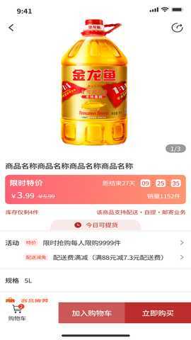 老邻居连锁 3.3.4 最新版 2