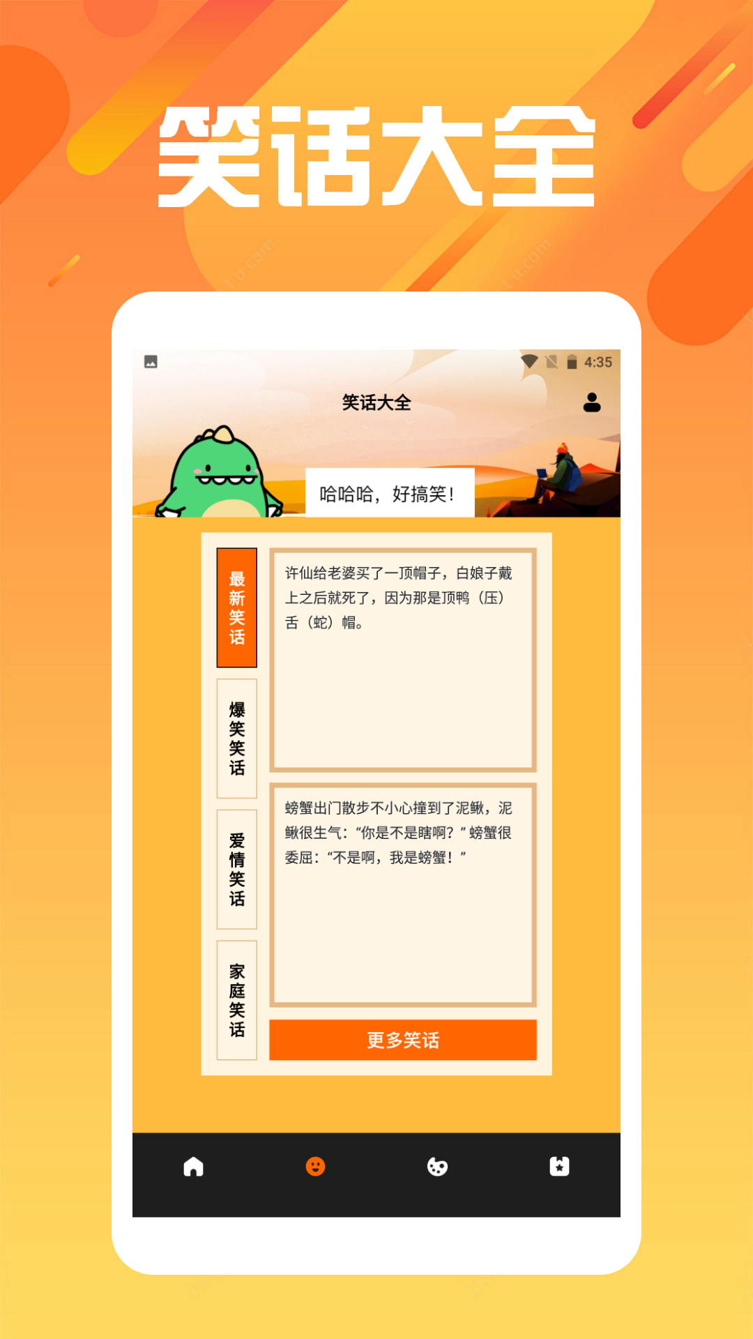 多多游乐 1.3 最新版 1