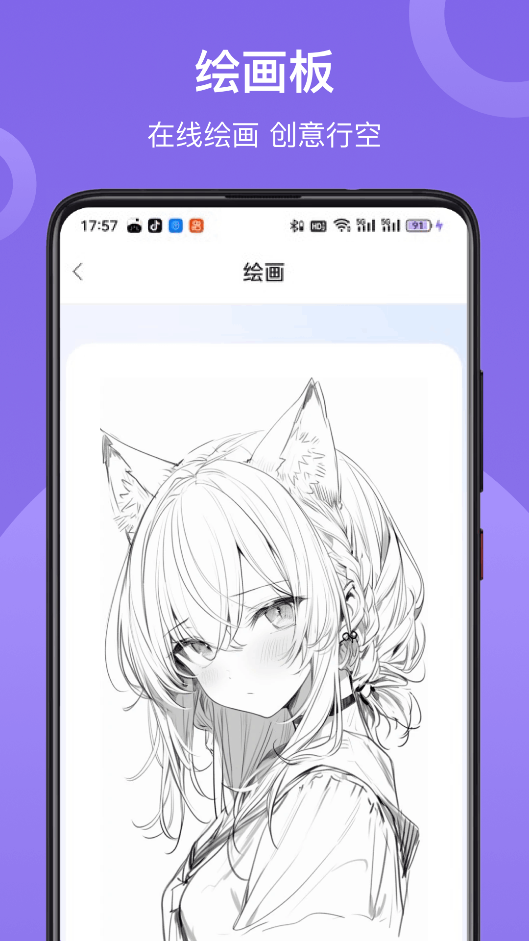 学习英语 2.0.2 最新版 3