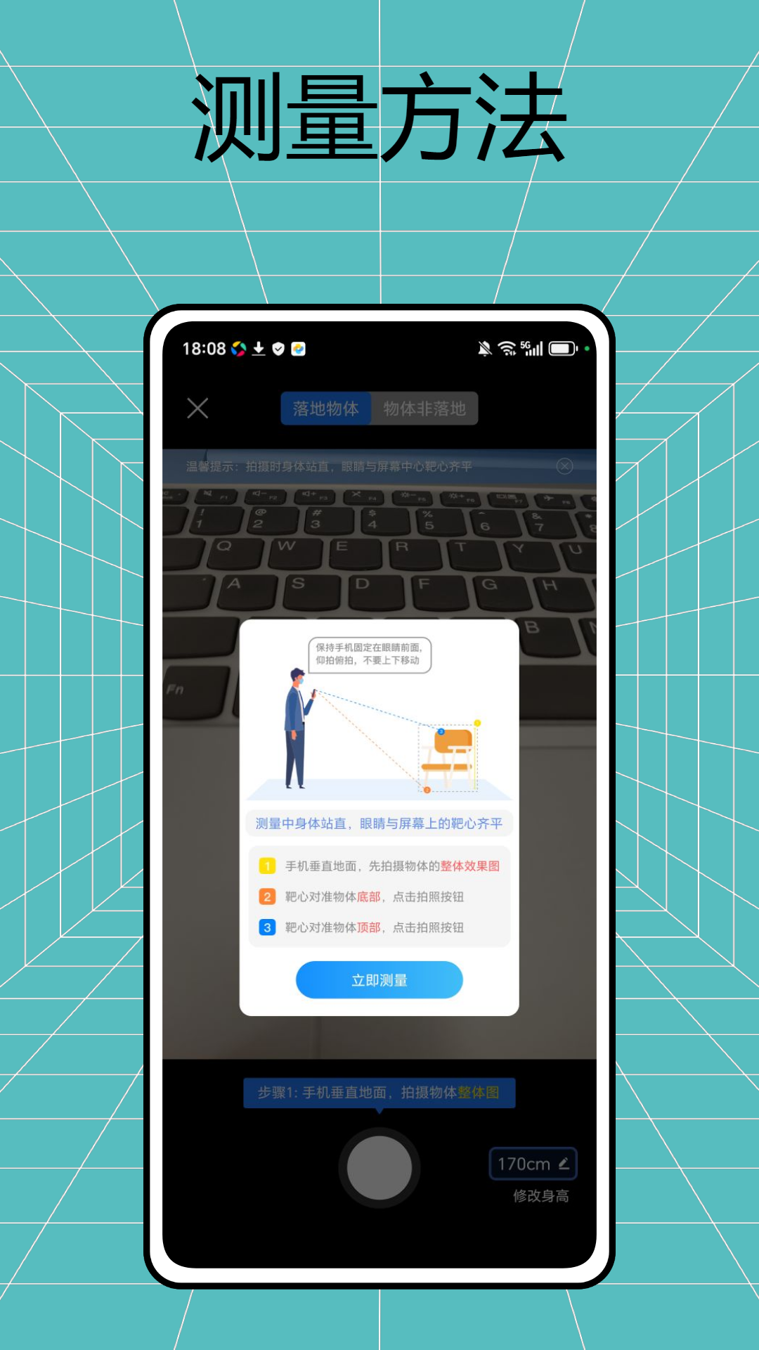 元道水印相机 1.0.4 最新版 3