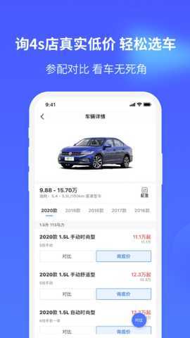 有哇 2.0.0 最新版 2
