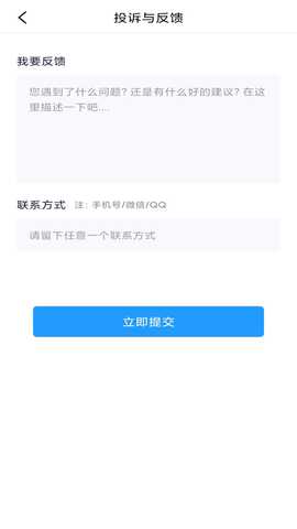 好借钱 1.2.4 最新版 2