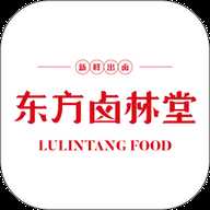 东方卤林堂