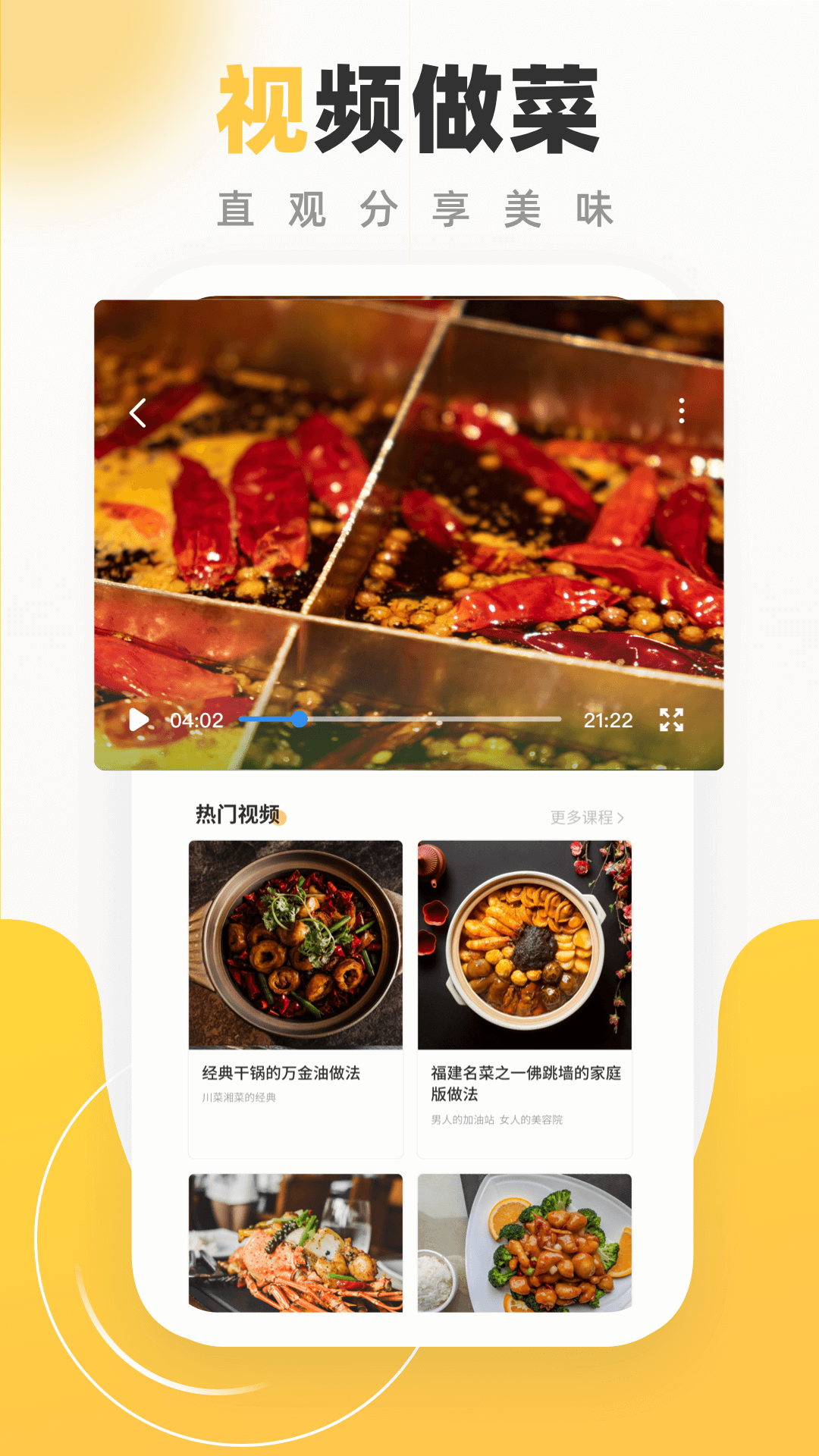 小蚕 1.0.3 最新版 2