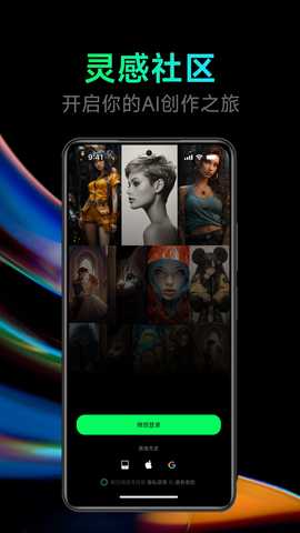 点点设计 2.5.5 最新版 1