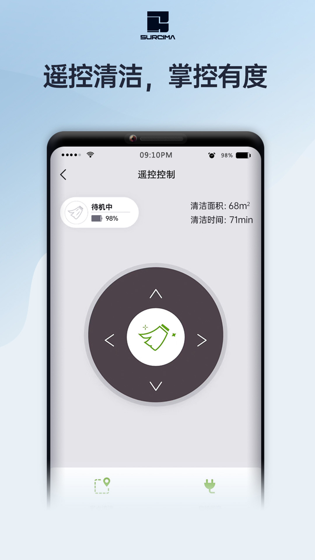 赤马智能 1.0.2 最新版 3