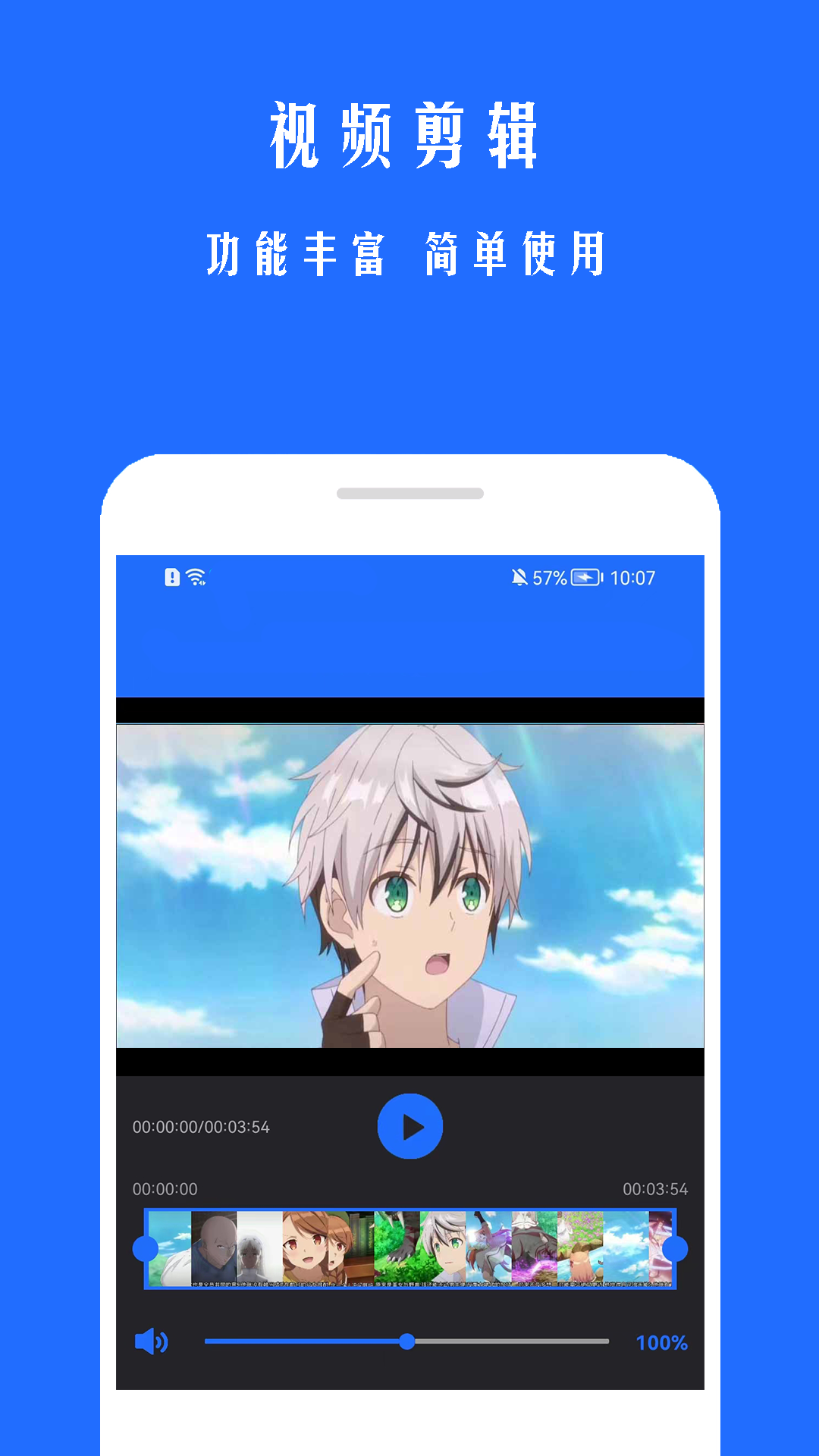 录屏幕助手 2.3.5 最新版 3