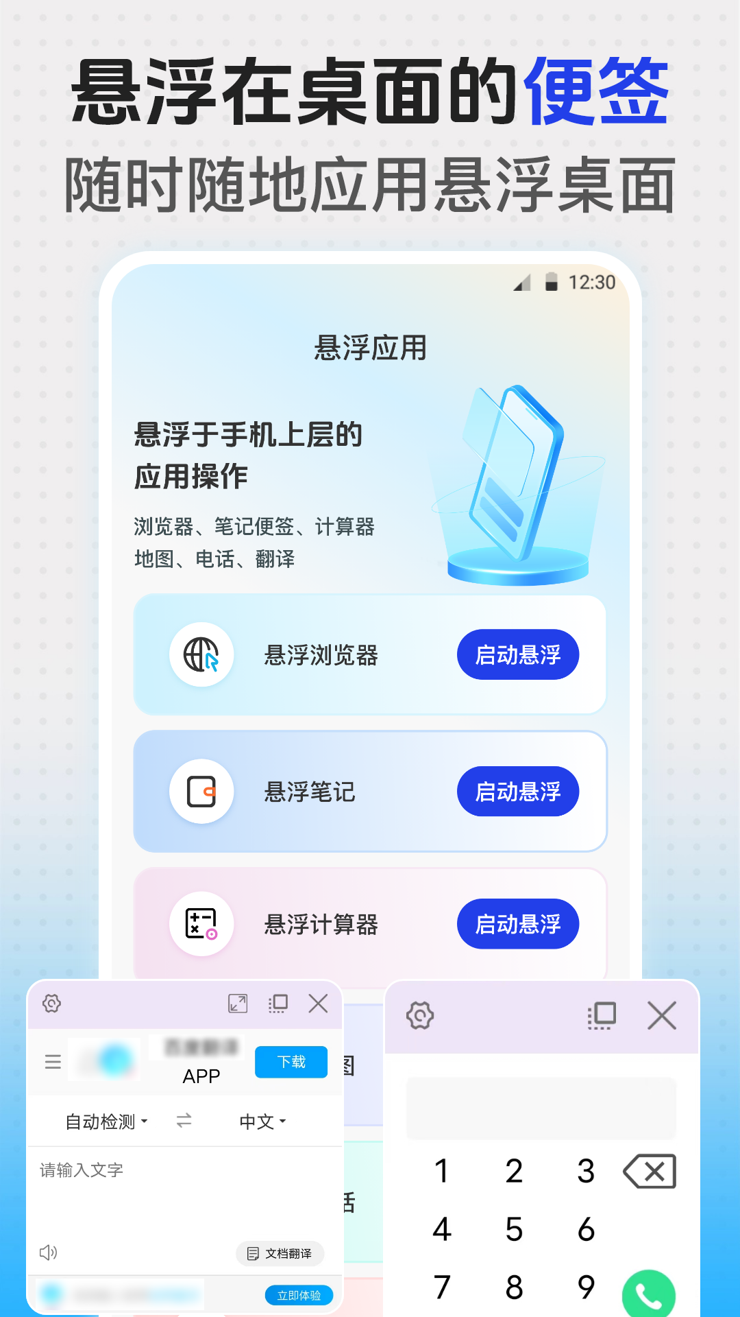 快抢 2.5.256 最新版 2